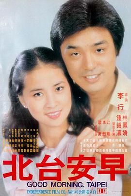 福利影视 - 夏日奇遇